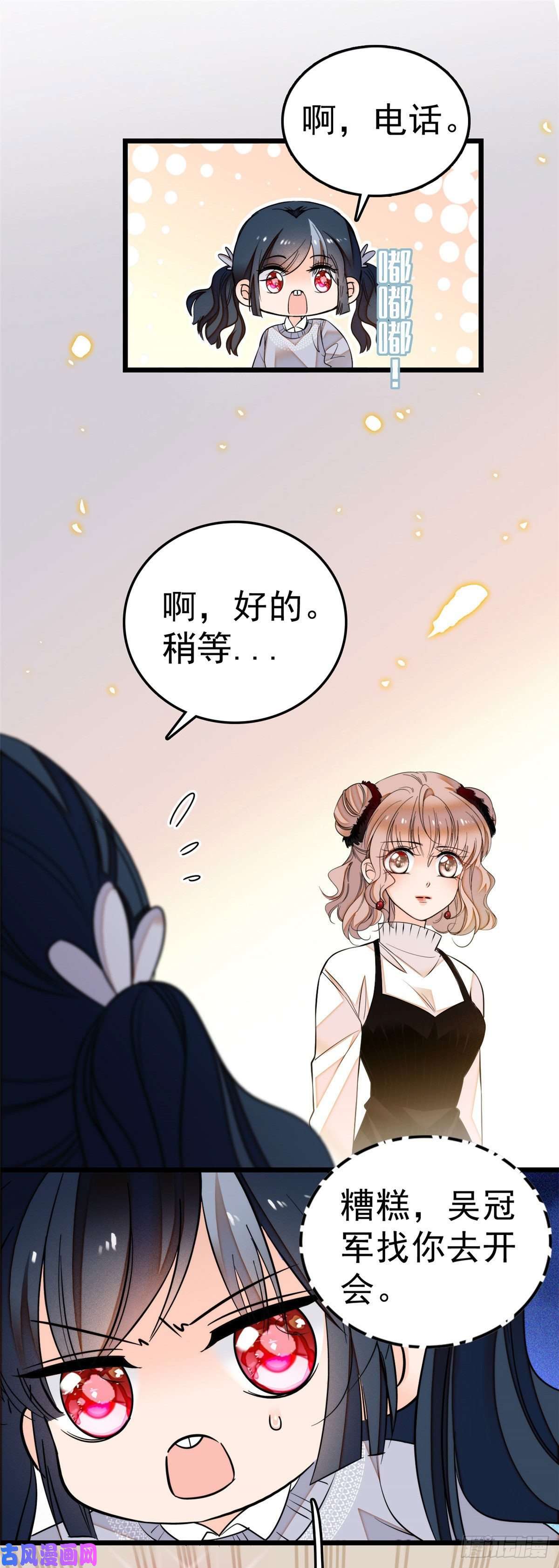 全网都是我和影帝CP粉006 电梯不可描述事件