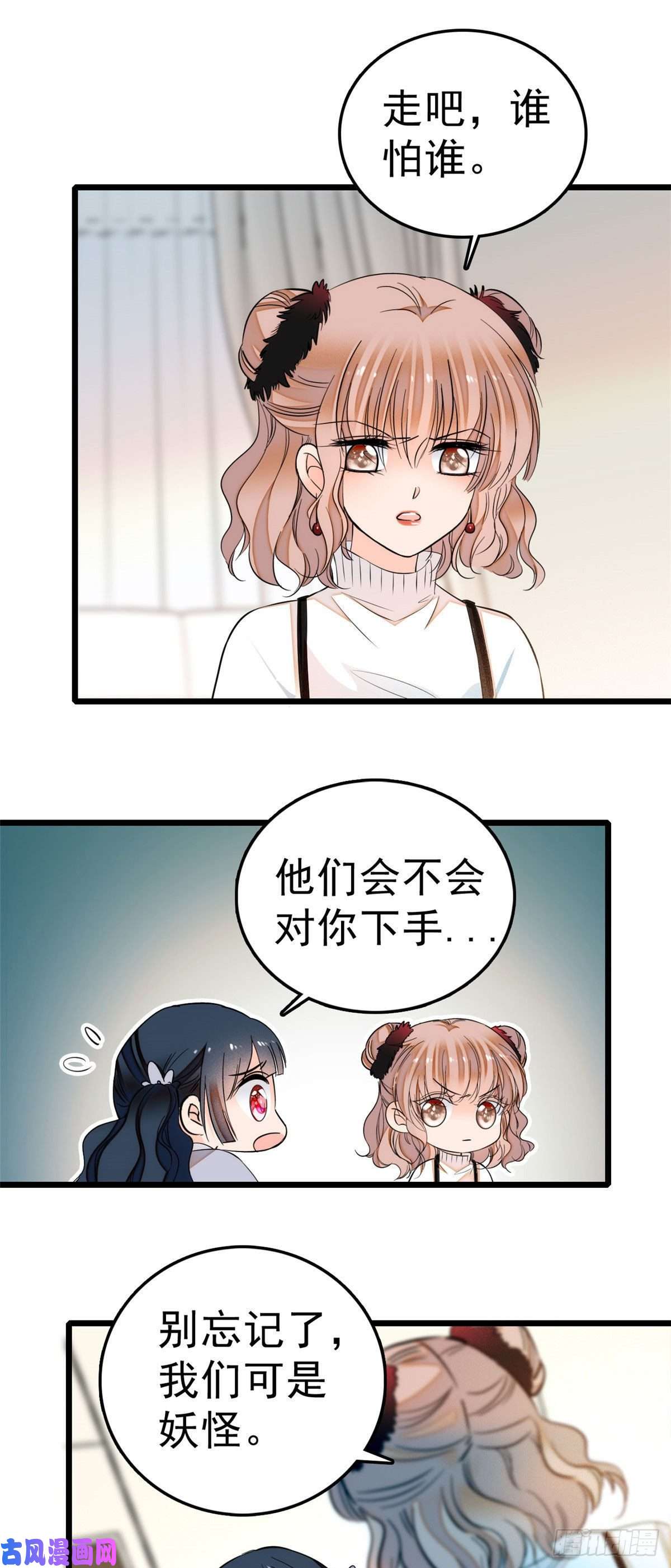 全网都是我和影帝CP粉006 电梯不可描述事件