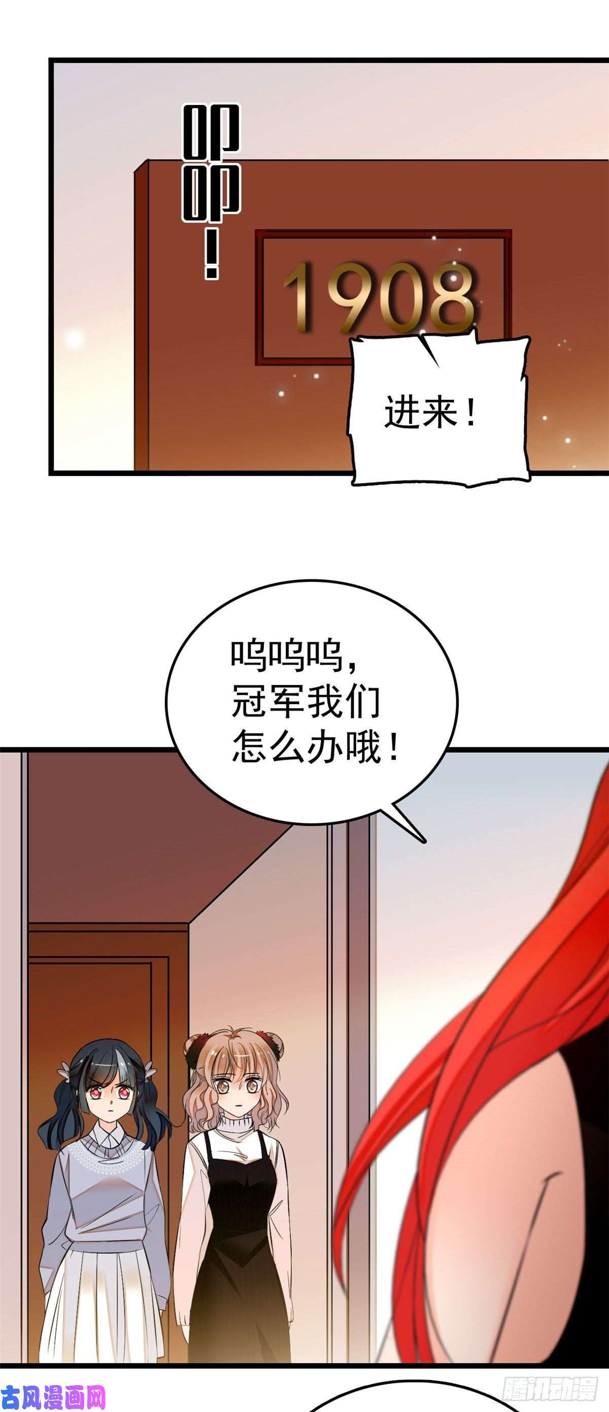 全网都是我和影帝CP粉006 电梯不可描述事件