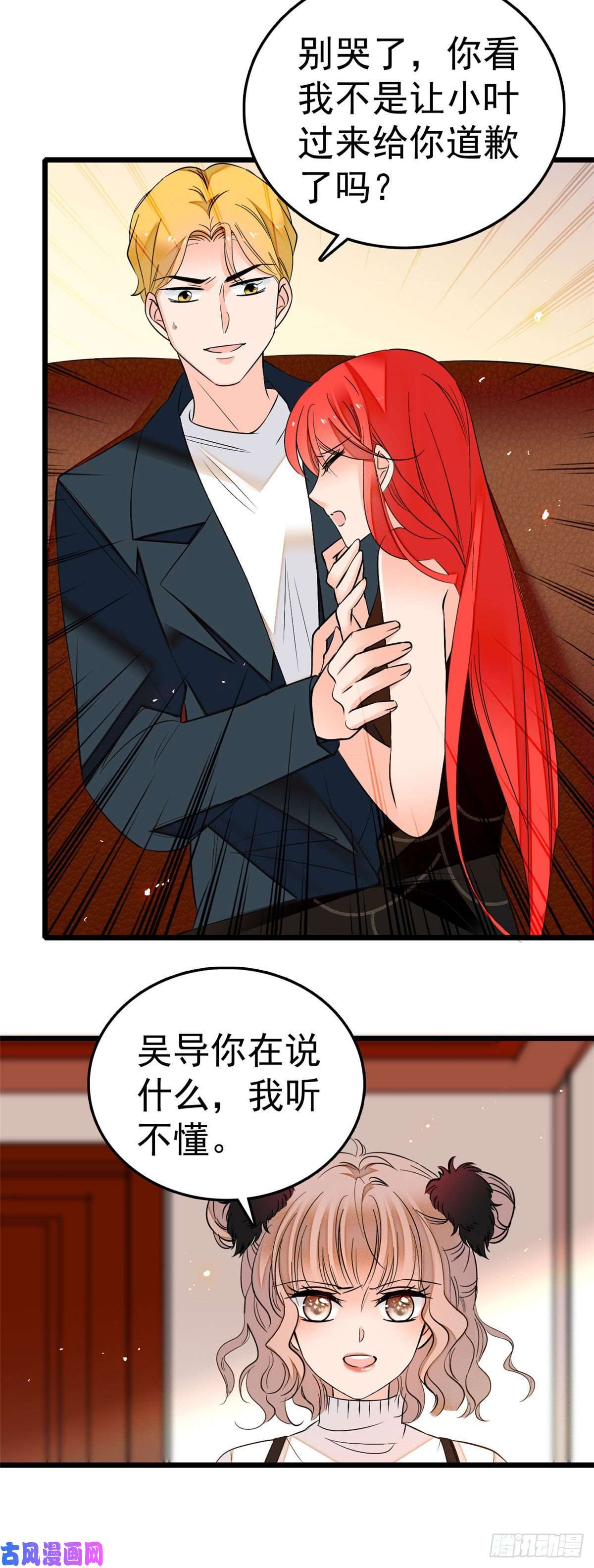 全网都是我和影帝CP粉006 电梯不可描述事件