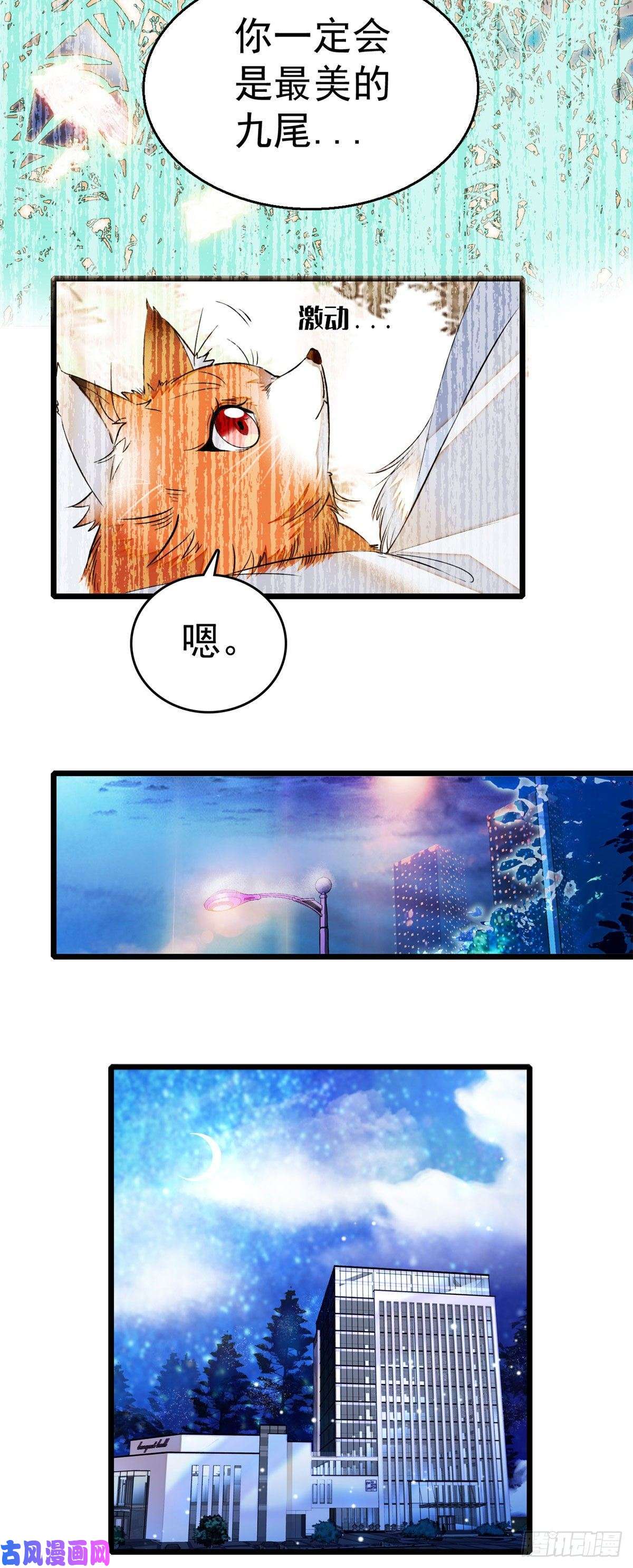 全网都是我和影帝CP粉006 电梯不可描述事件