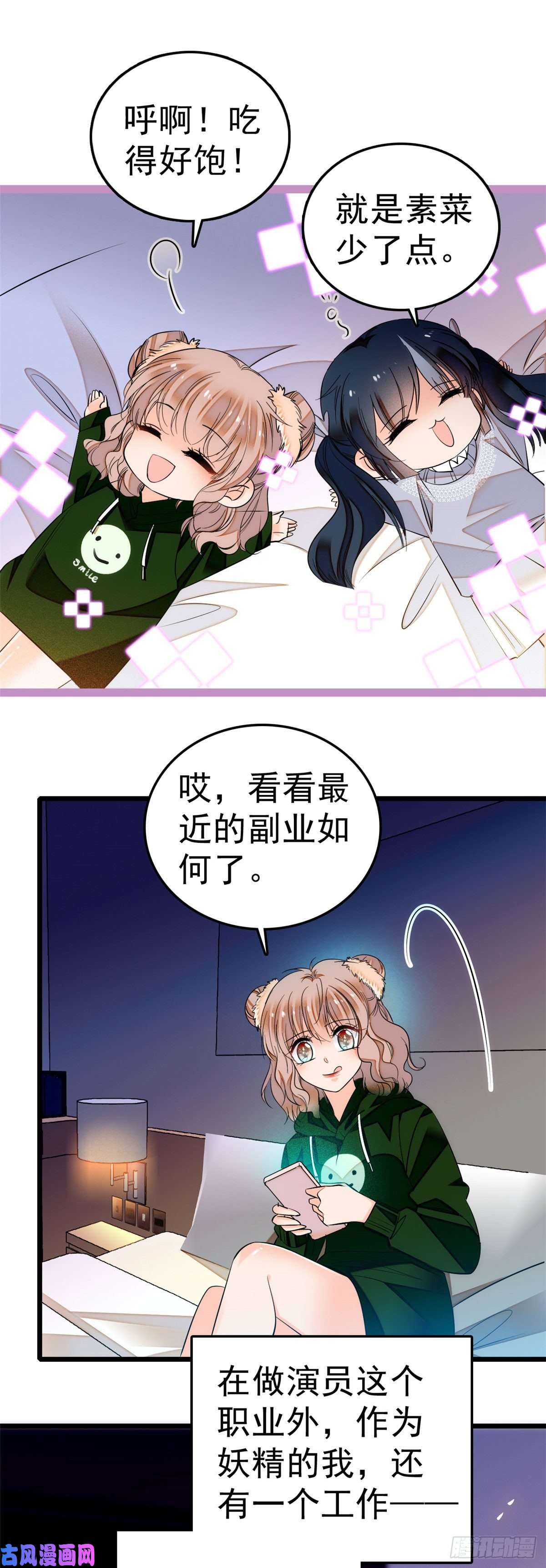 全网都是我和影帝CP粉006 电梯不可描述事件