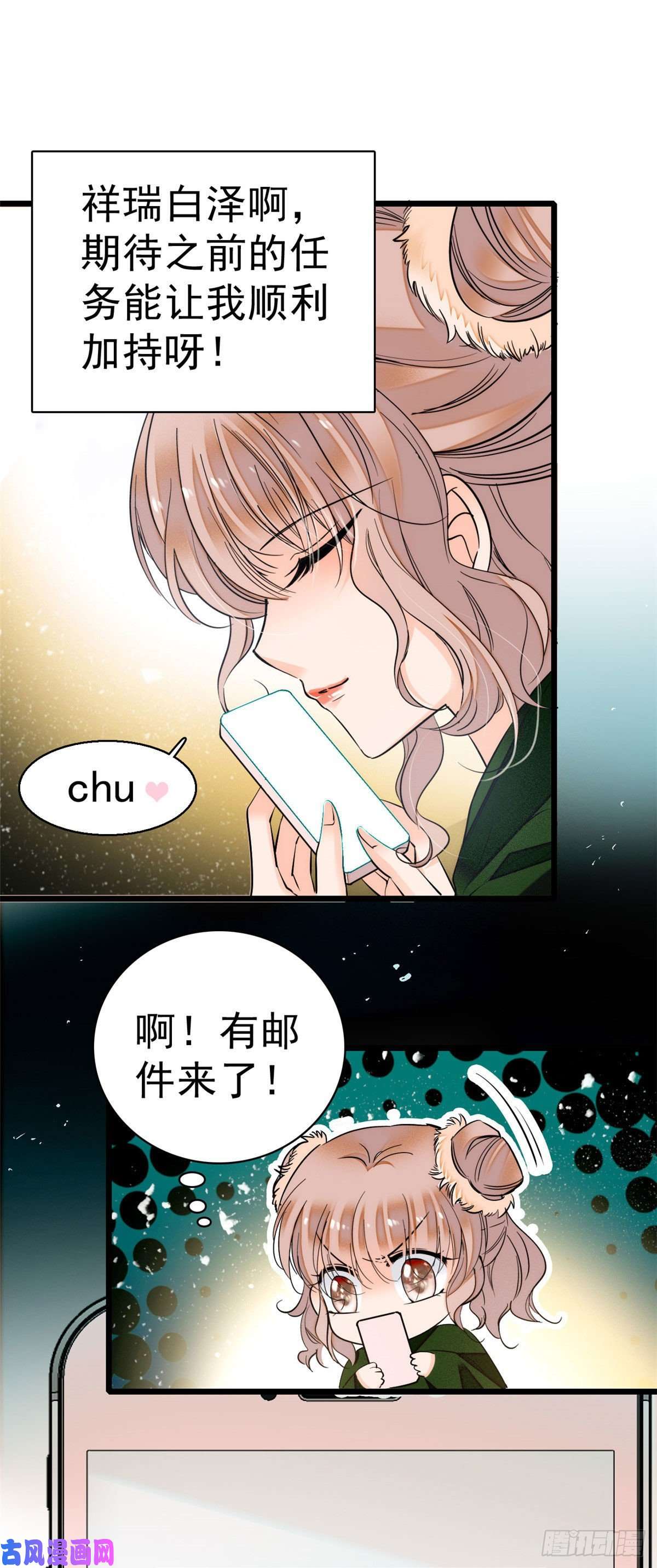 全网都是我和影帝CP粉006 电梯不可描述事件