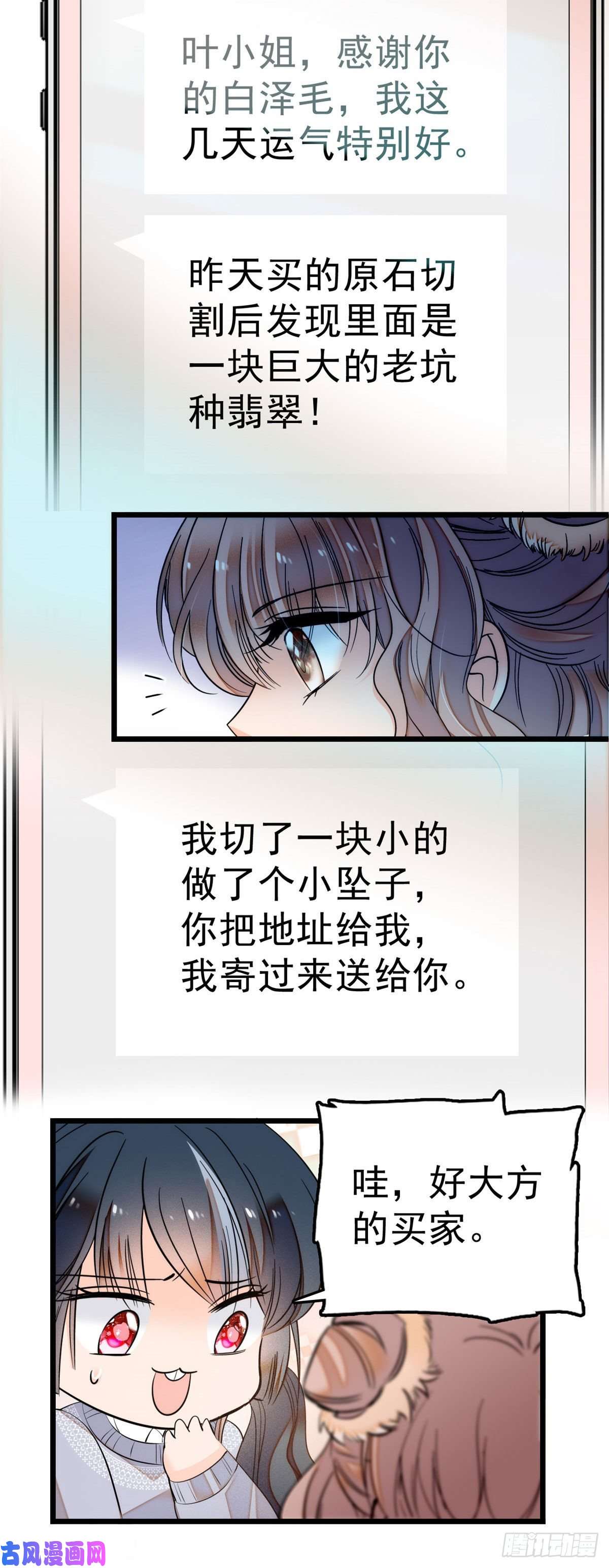 全网都是我和影帝CP粉006 电梯不可描述事件