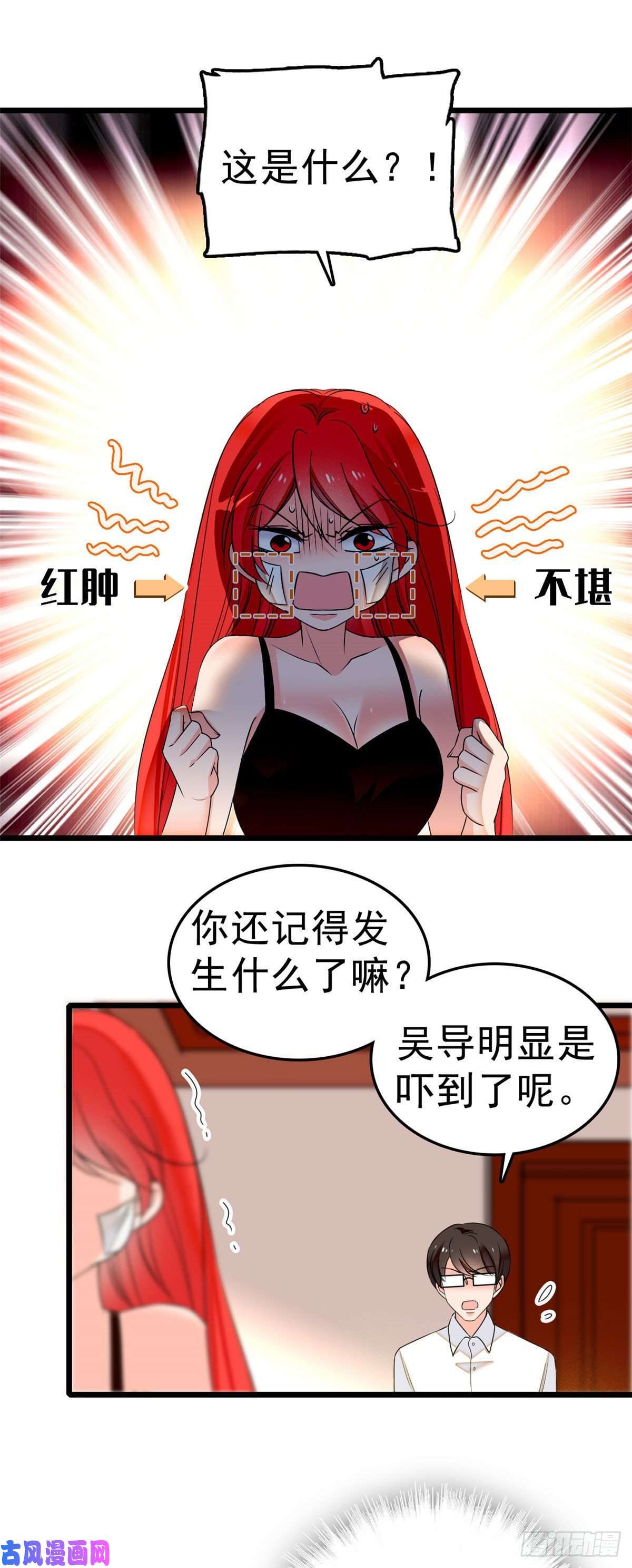全网都是我和影帝CP粉007 叶扶予小三？
