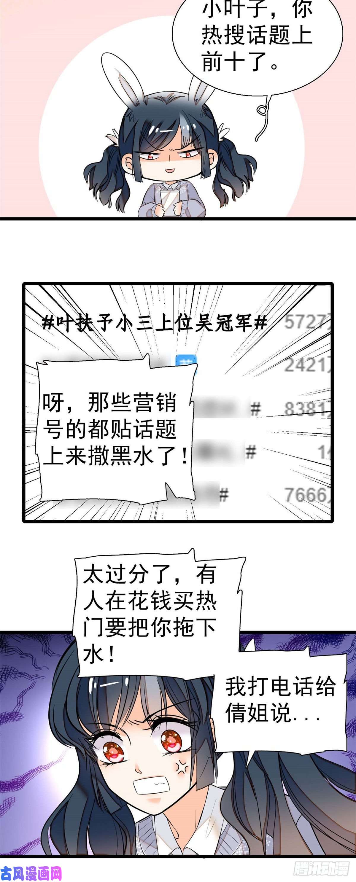 全网都是我和影帝CP粉008 她是我老婆