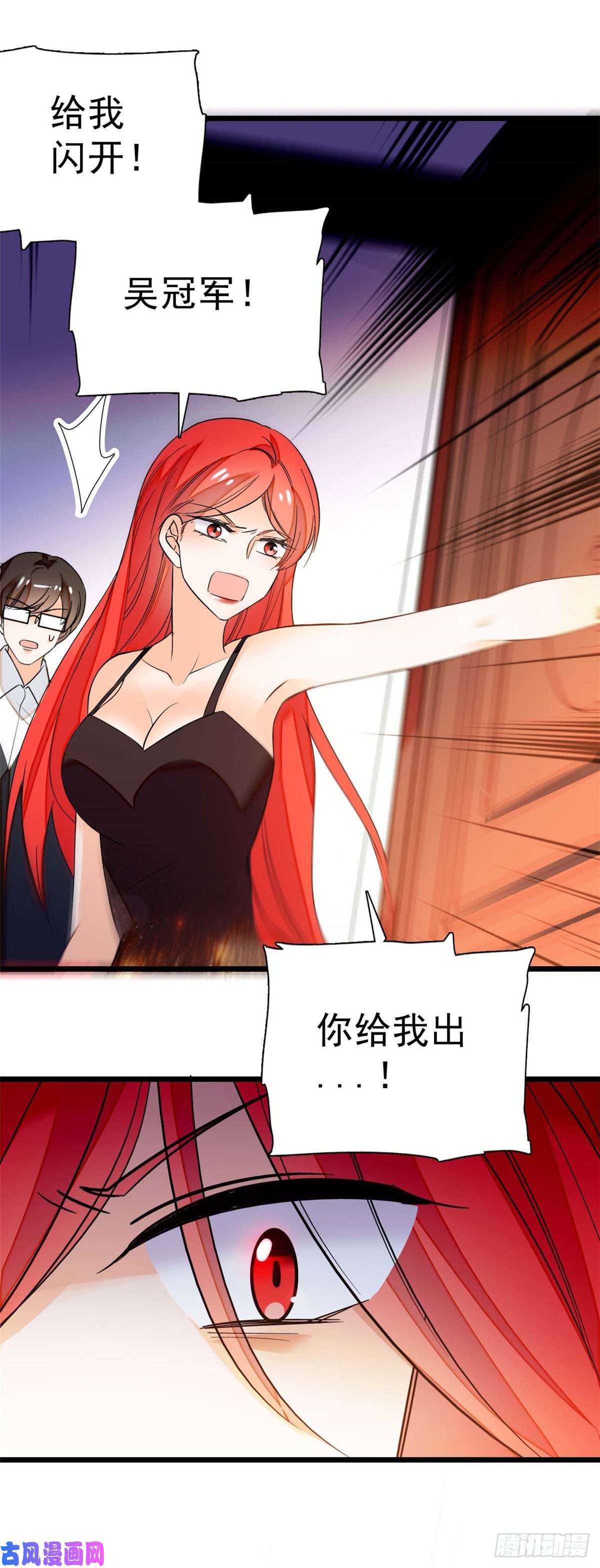 全网都是我和影帝CP粉008 她是我老婆