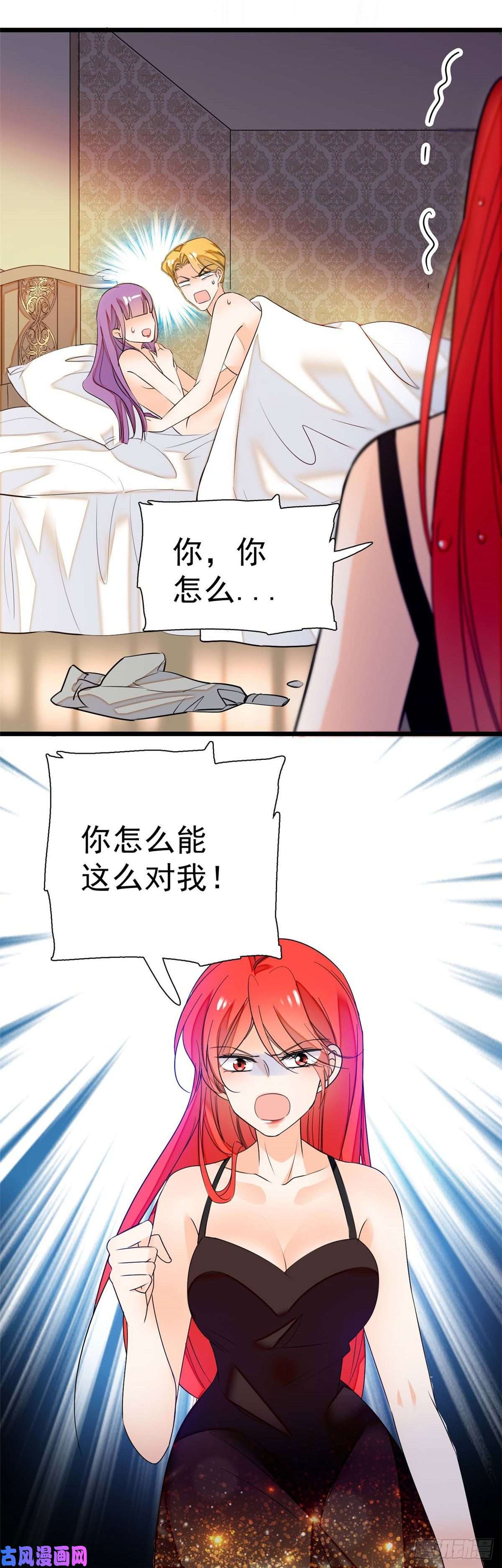全网都是我和影帝CP粉008 她是我老婆