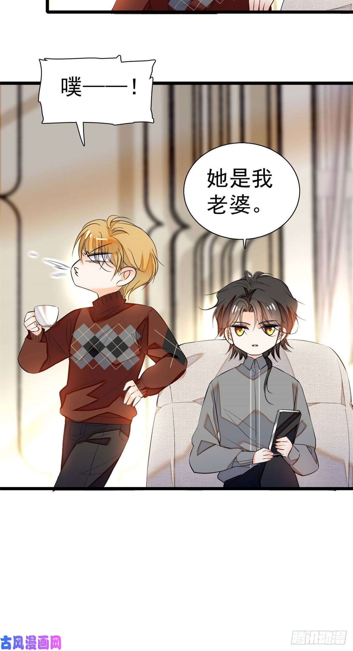 全网都是我和影帝CP粉008 她是我老婆