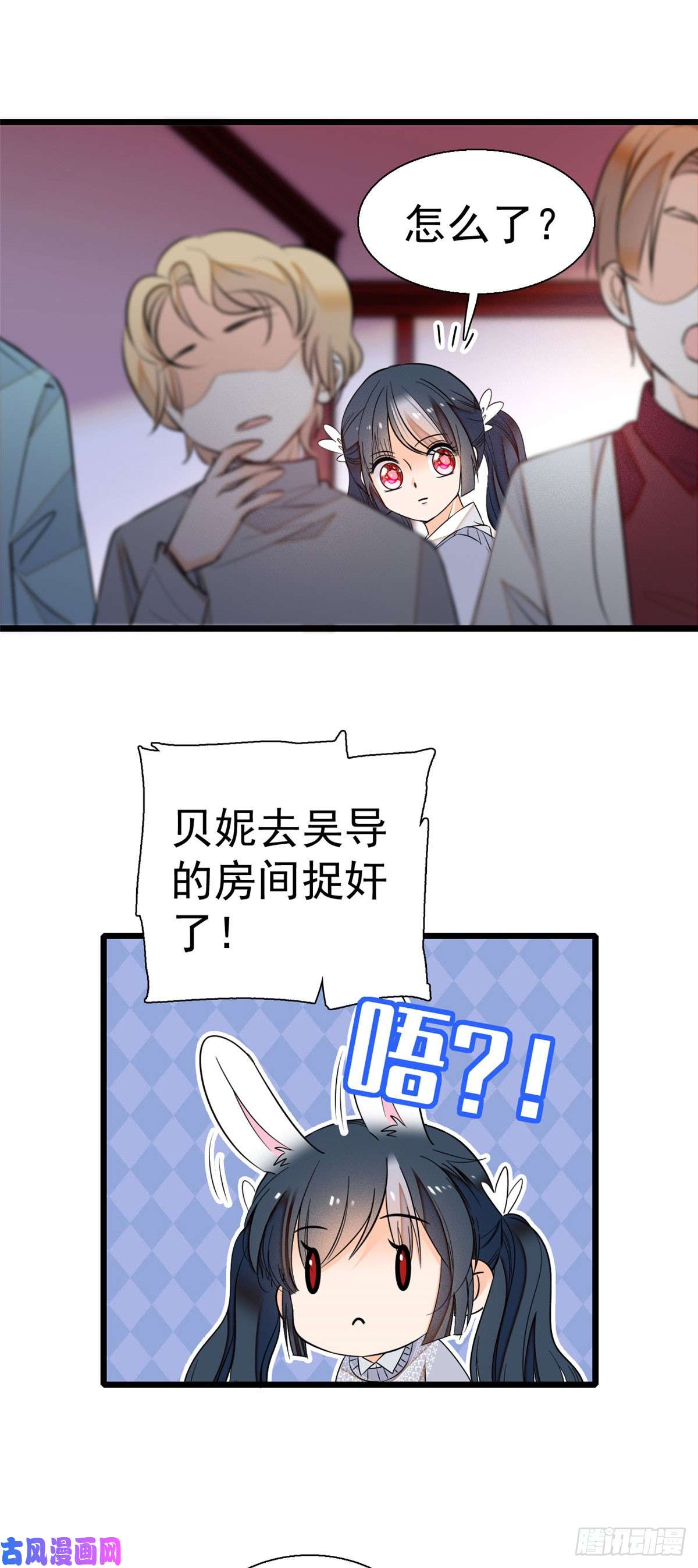 全网都是我和影帝CP粉009 剧本不是这么写的啊？