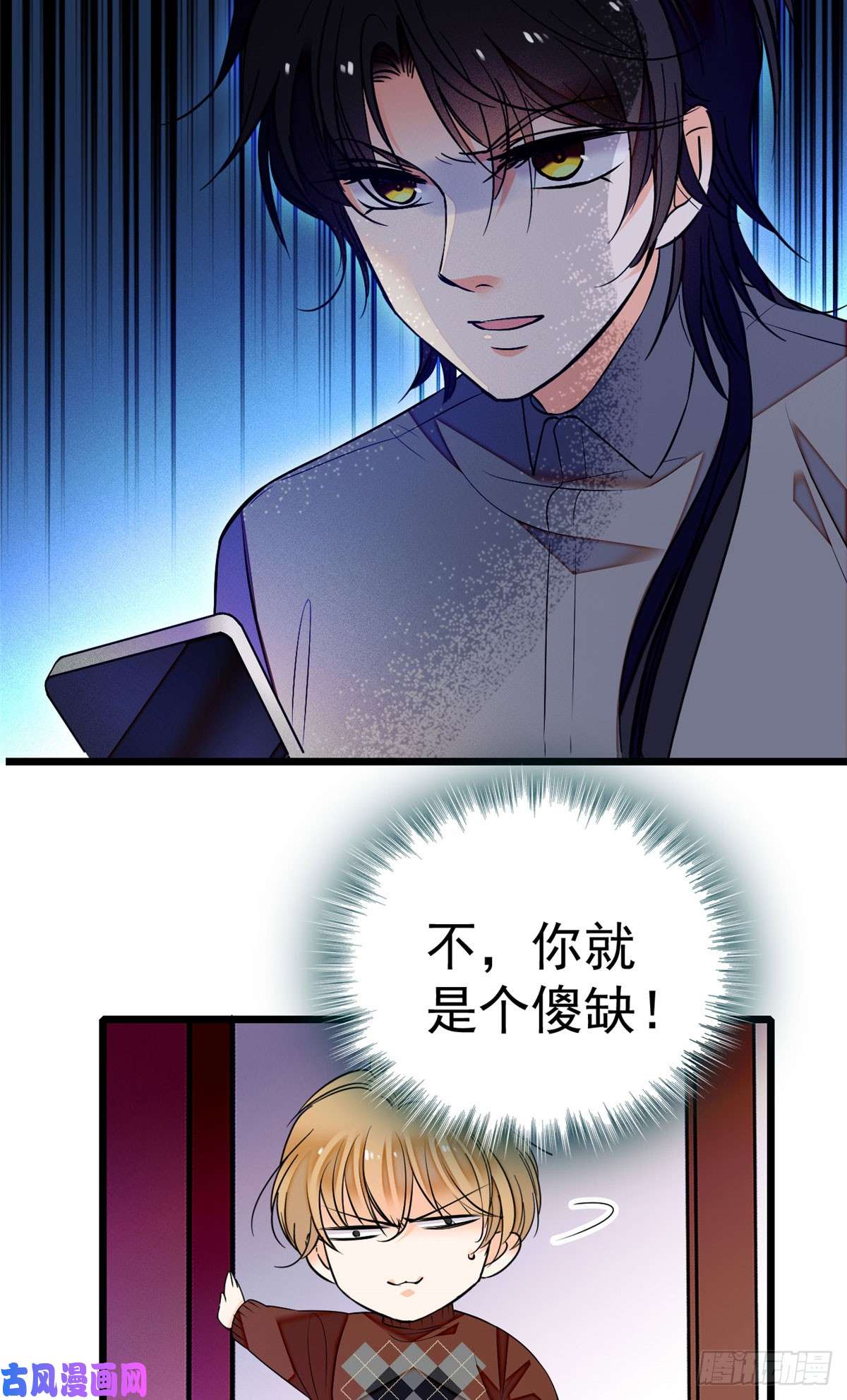 全网都是我和影帝CP粉009 剧本不是这么写的啊？