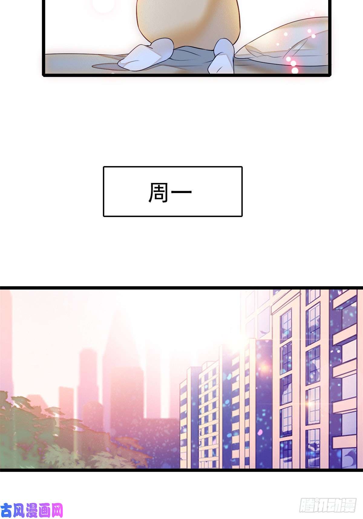 全网都是我和影帝CP粉009 剧本不是这么写的啊？