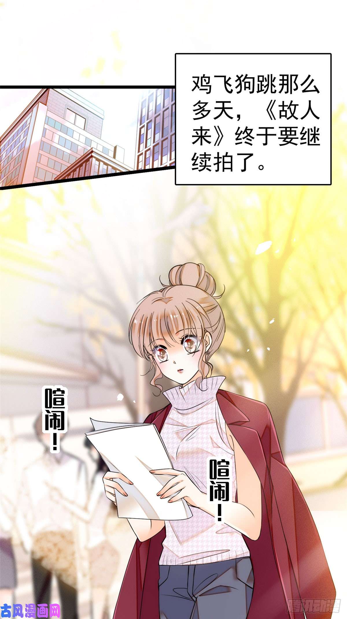 全网都是我和影帝CP粉009 剧本不是这么写的啊？