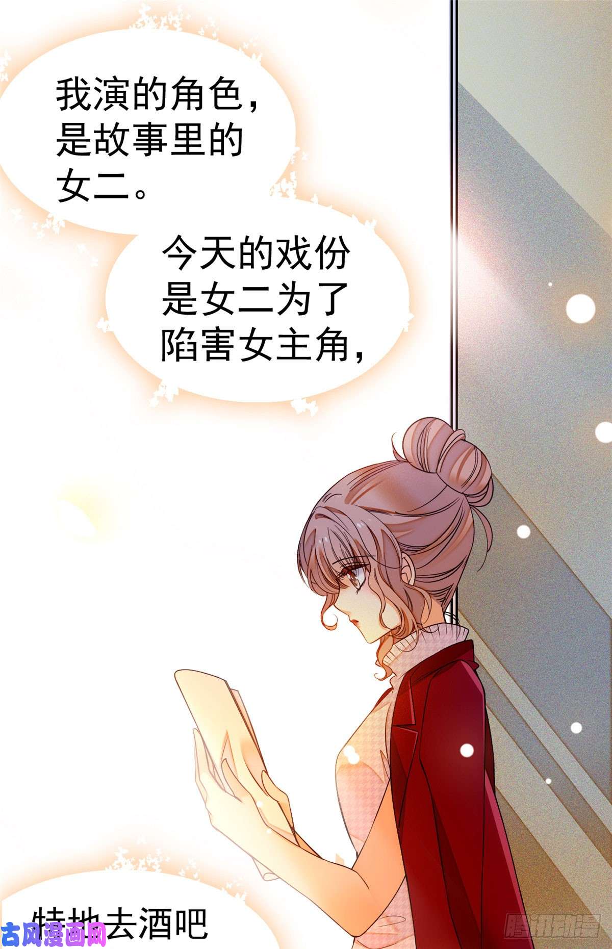 全网都是我和影帝CP粉009 剧本不是这么写的啊？