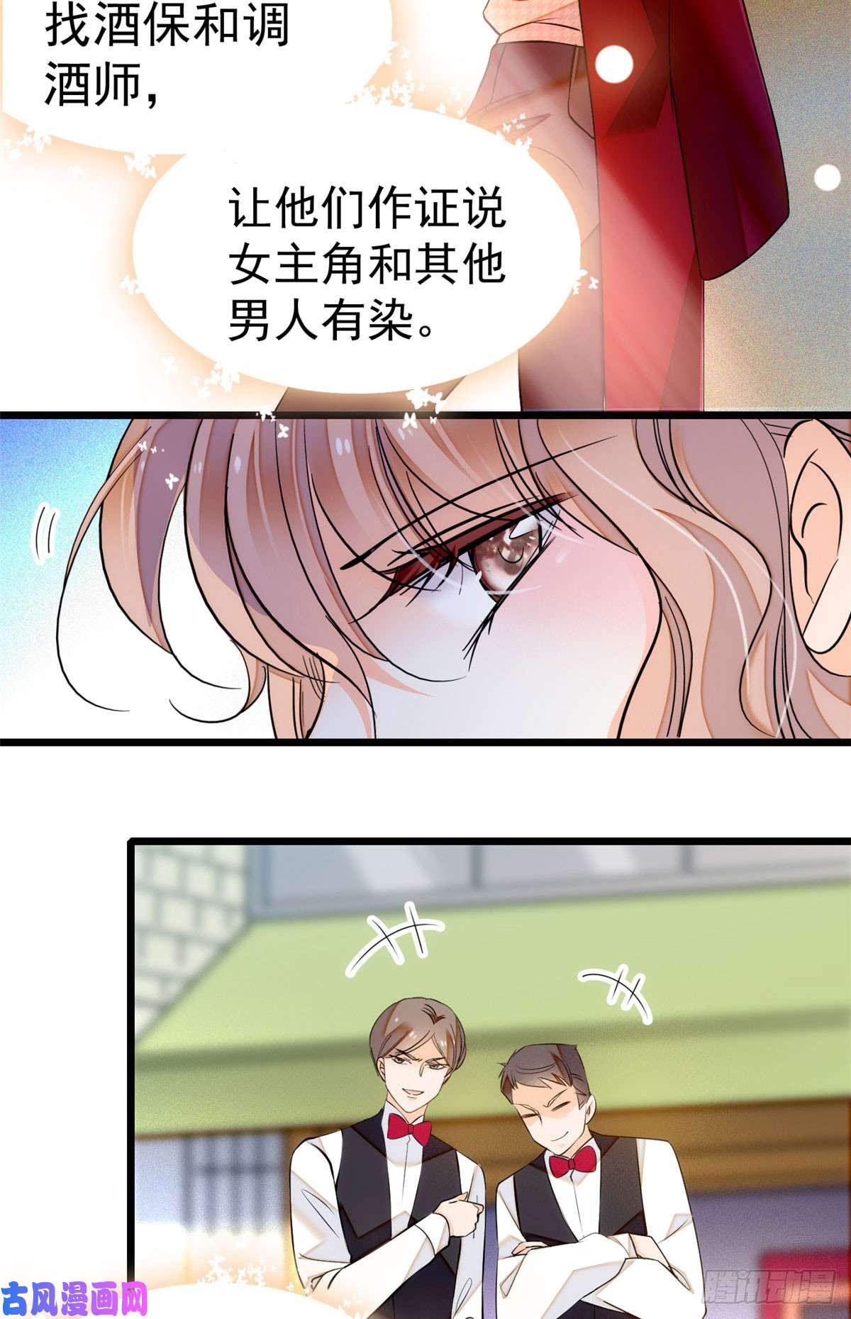 全网都是我和影帝CP粉009 剧本不是这么写的啊？