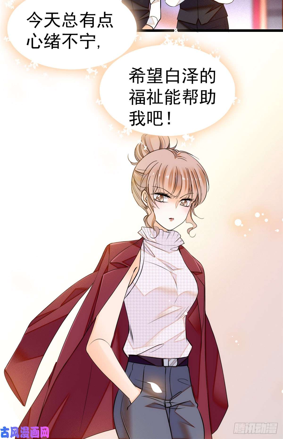 全网都是我和影帝CP粉009 剧本不是这么写的啊？