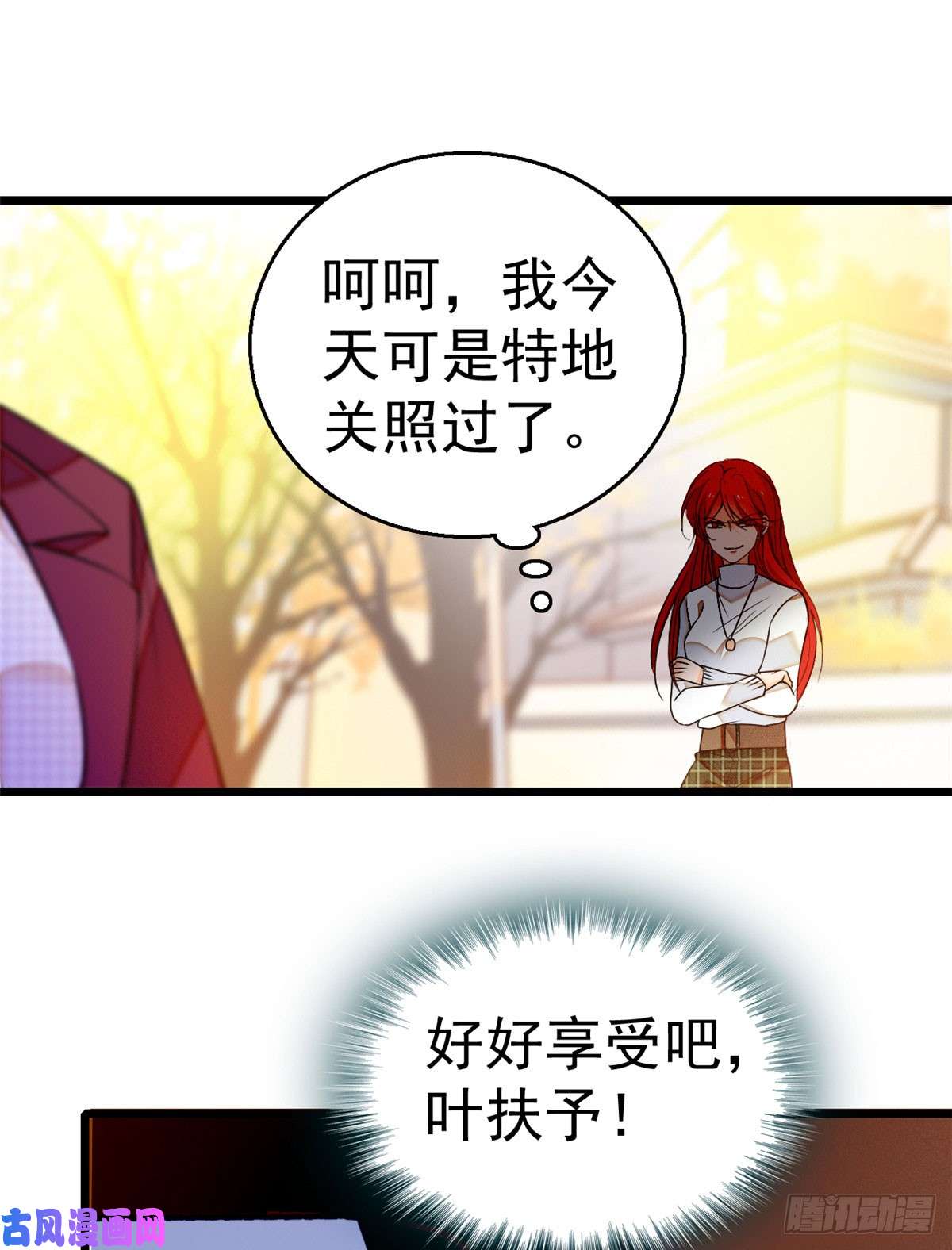 全网都是我和影帝CP粉009 剧本不是这么写的啊？