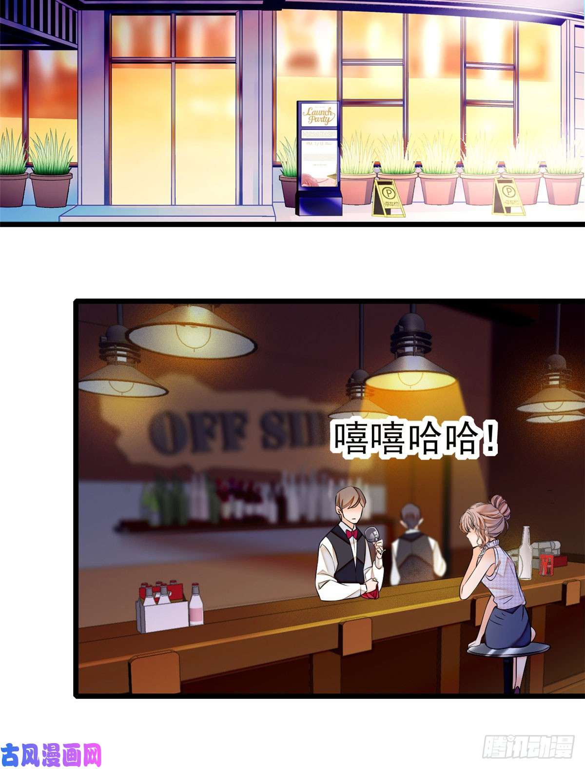 全网都是我和影帝CP粉009 剧本不是这么写的啊？