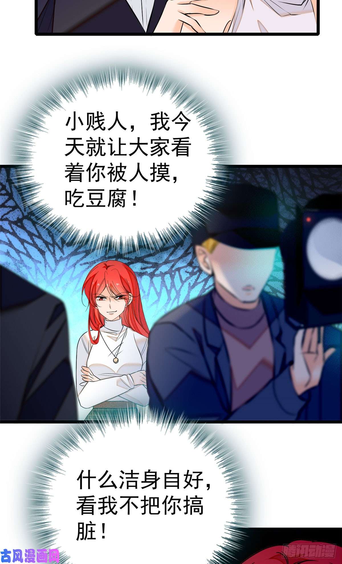 全网都是我和影帝CP粉009 剧本不是这么写的啊？