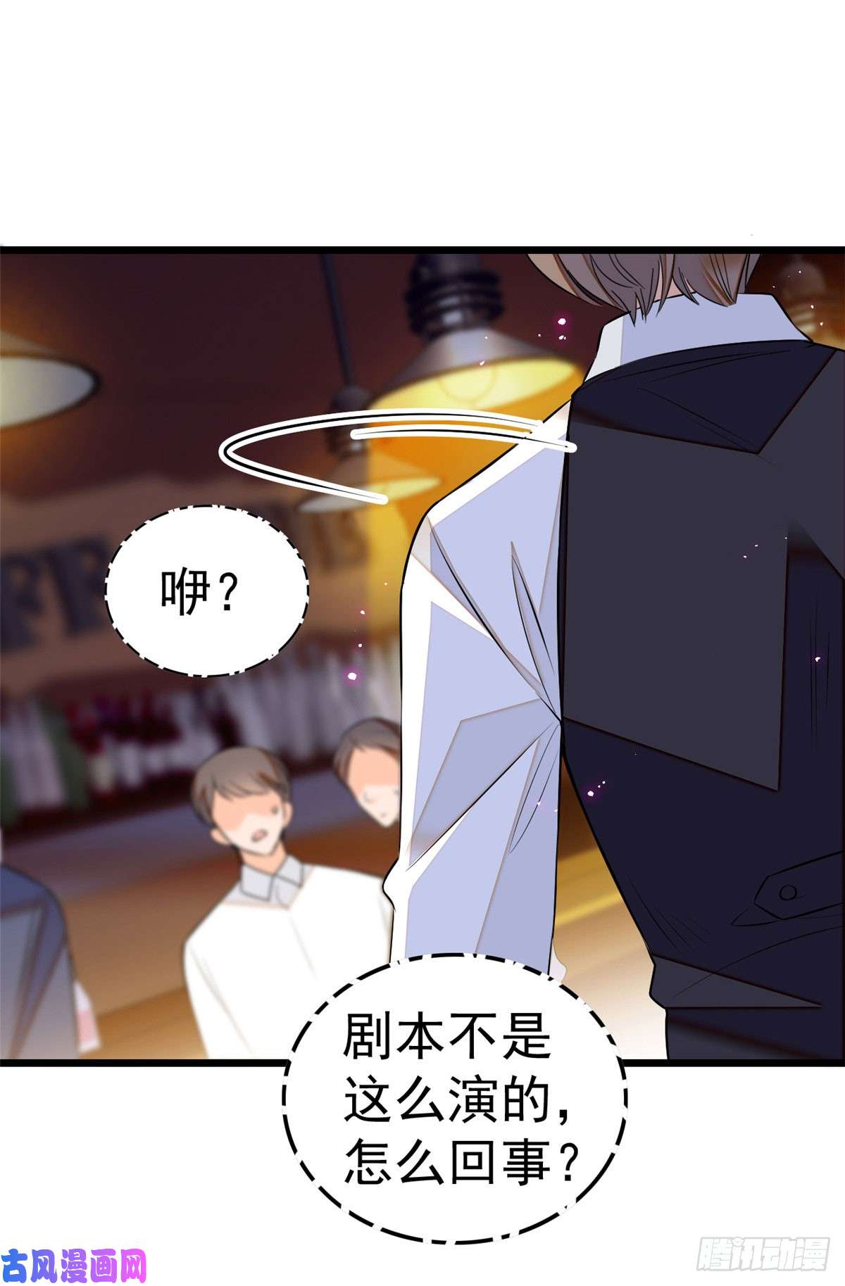 全网都是我和影帝CP粉009 剧本不是这么写的啊？