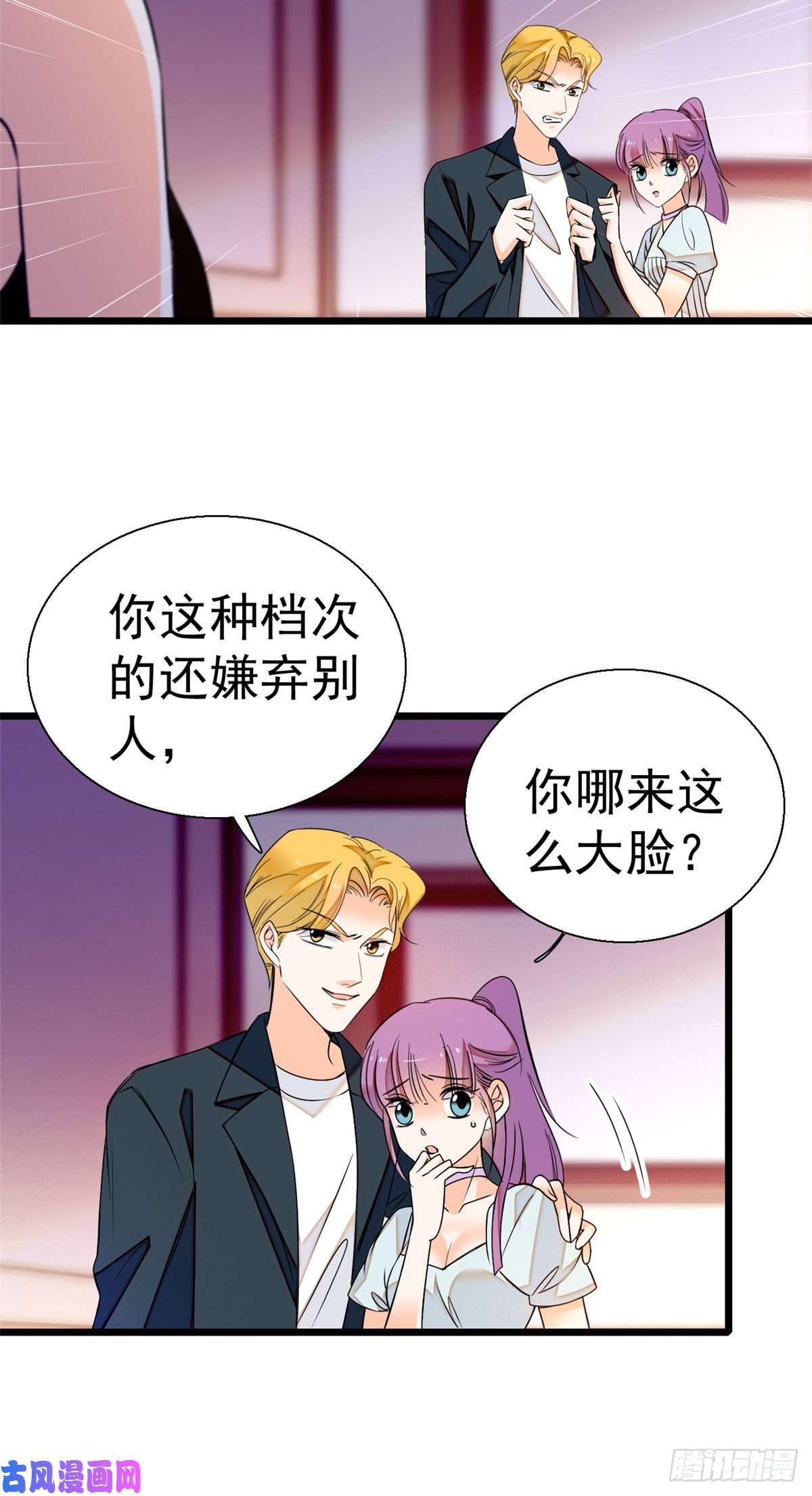 全网都是我和影帝CP粉009 剧本不是这么写的啊？