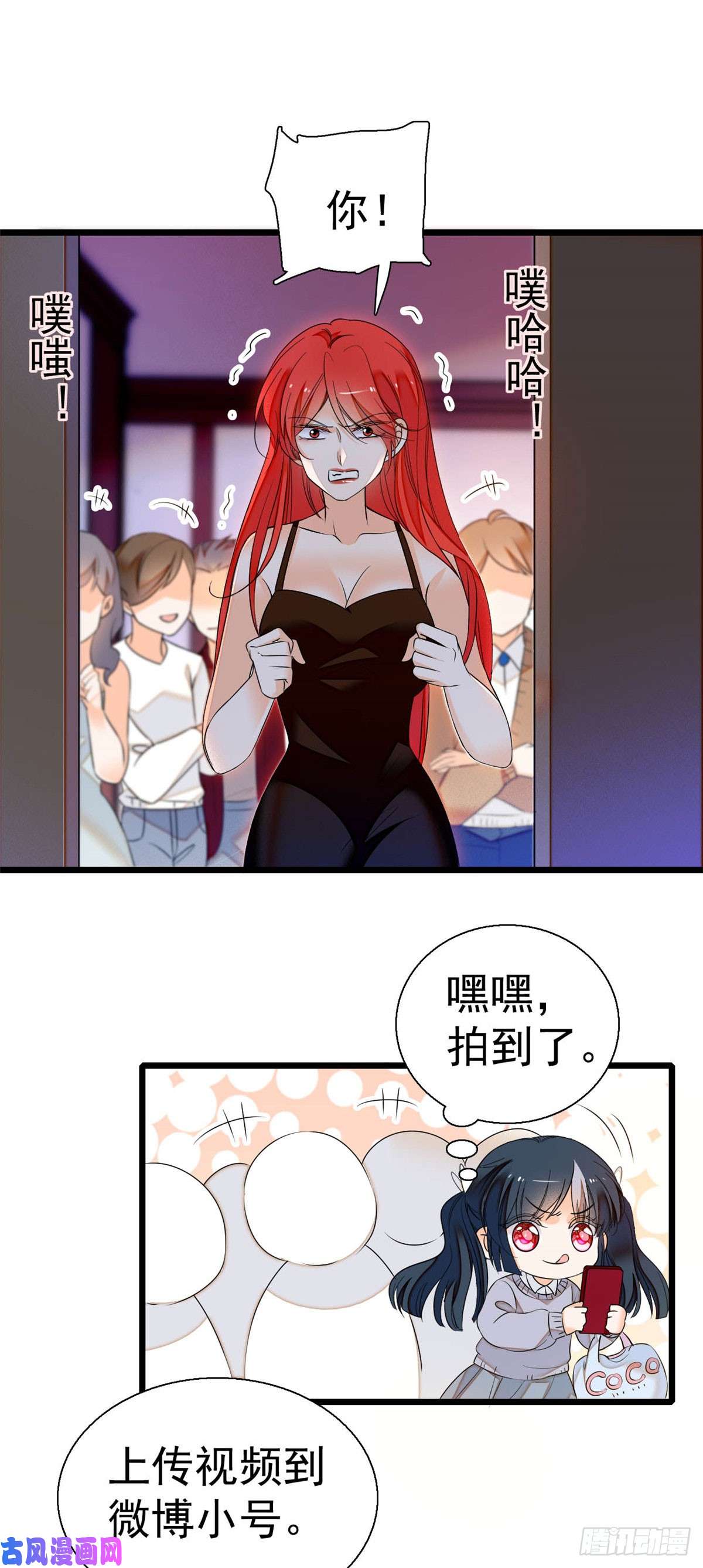 全网都是我和影帝CP粉009 剧本不是这么写的啊？