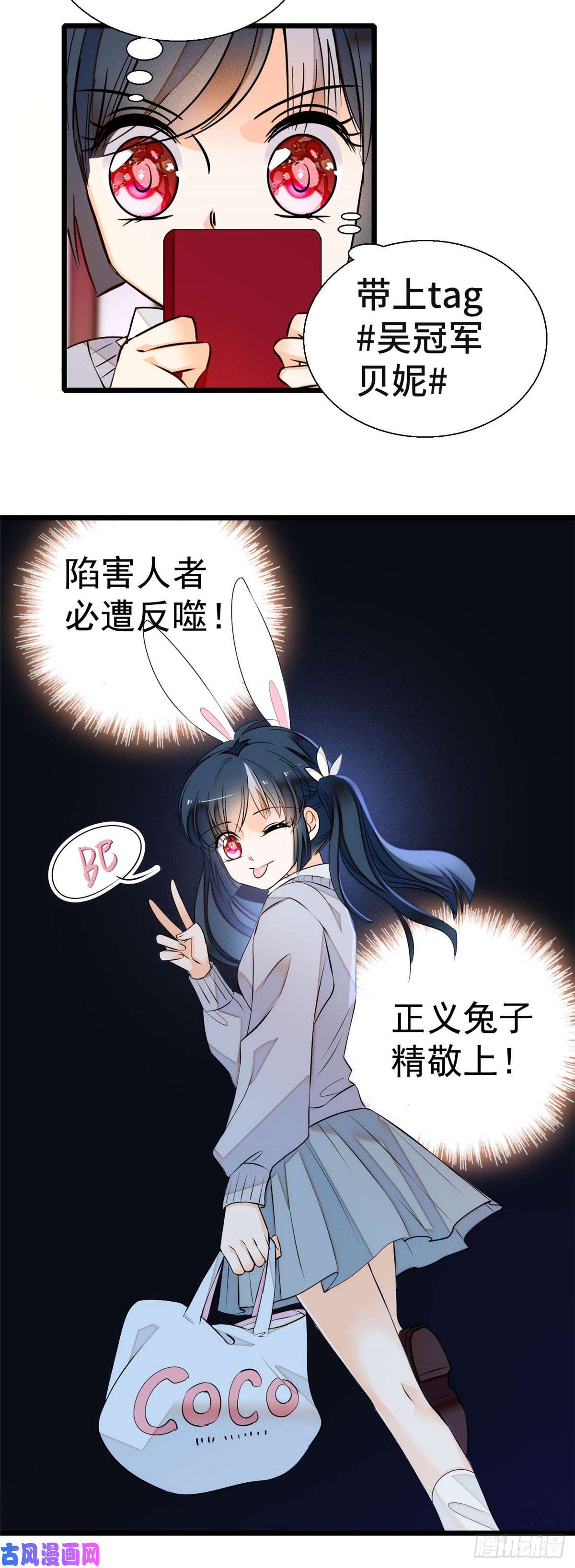 全网都是我和影帝CP粉009 剧本不是这么写的啊？