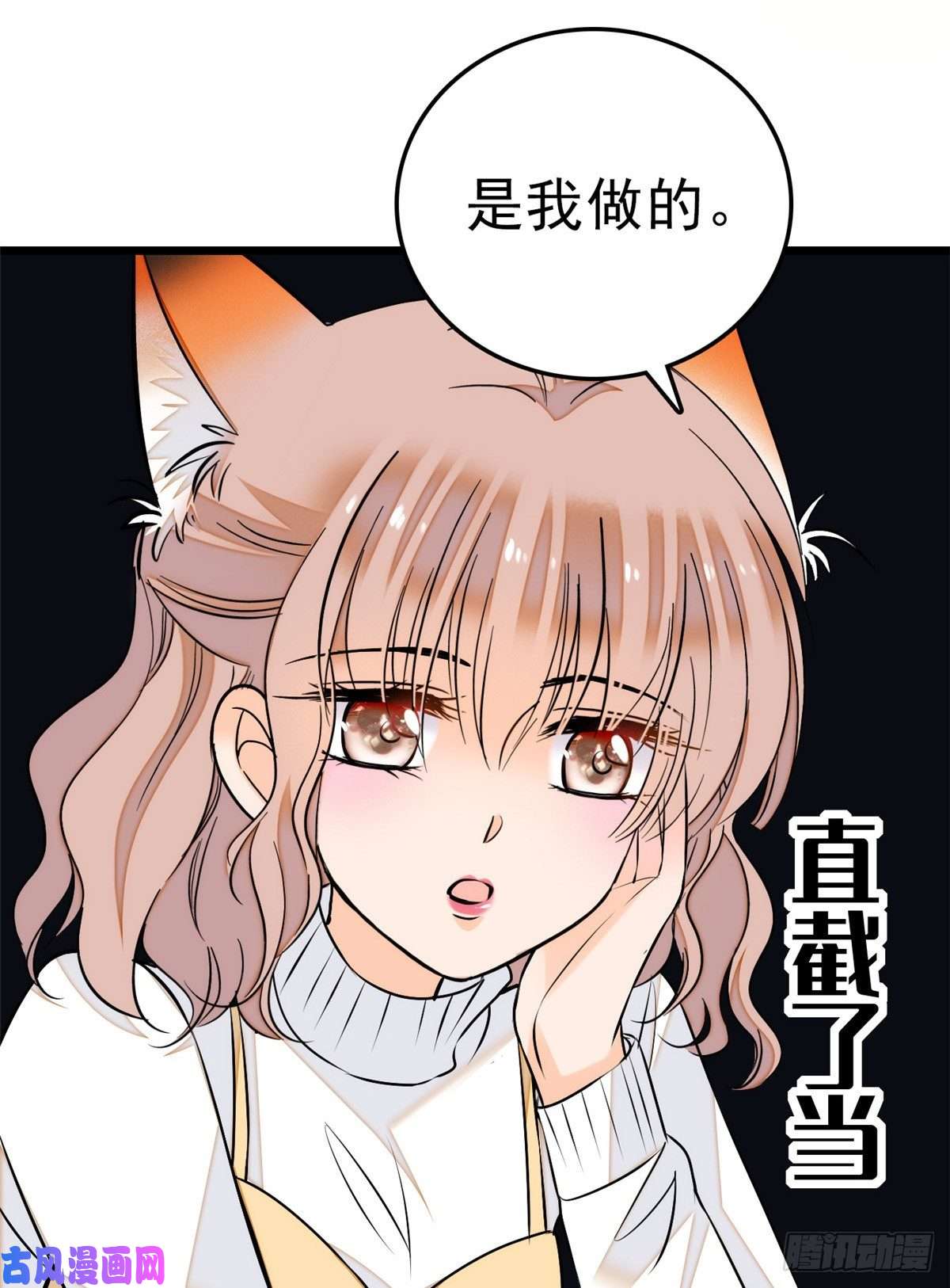 全网都是我和影帝CP粉010 想撸你了