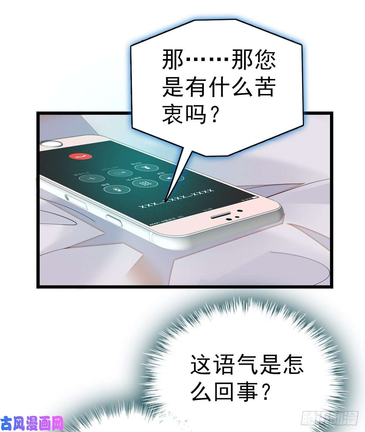 全网都是我和影帝CP粉010 想撸你了
