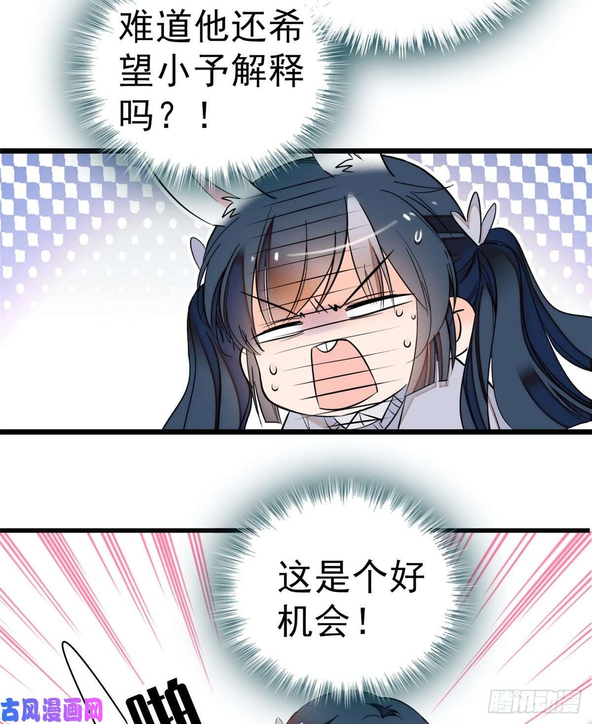 全网都是我和影帝CP粉010 想撸你了
