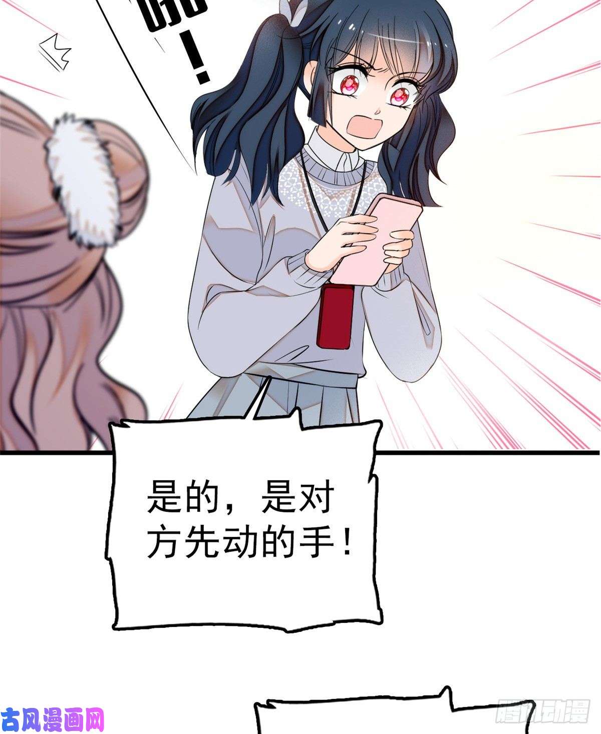 全网都是我和影帝CP粉010 想撸你了