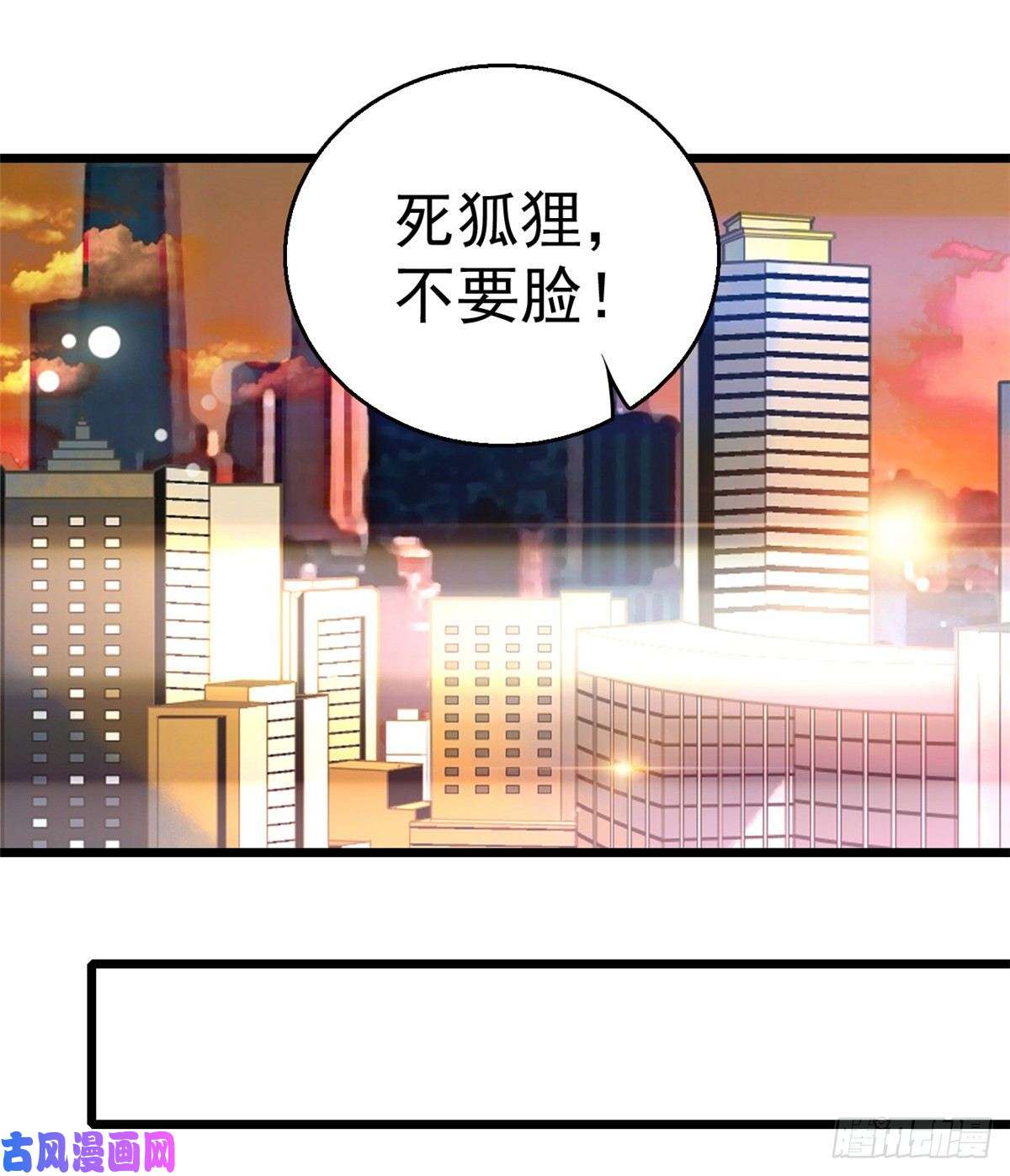 全网都是我和影帝CP粉010 想撸你了