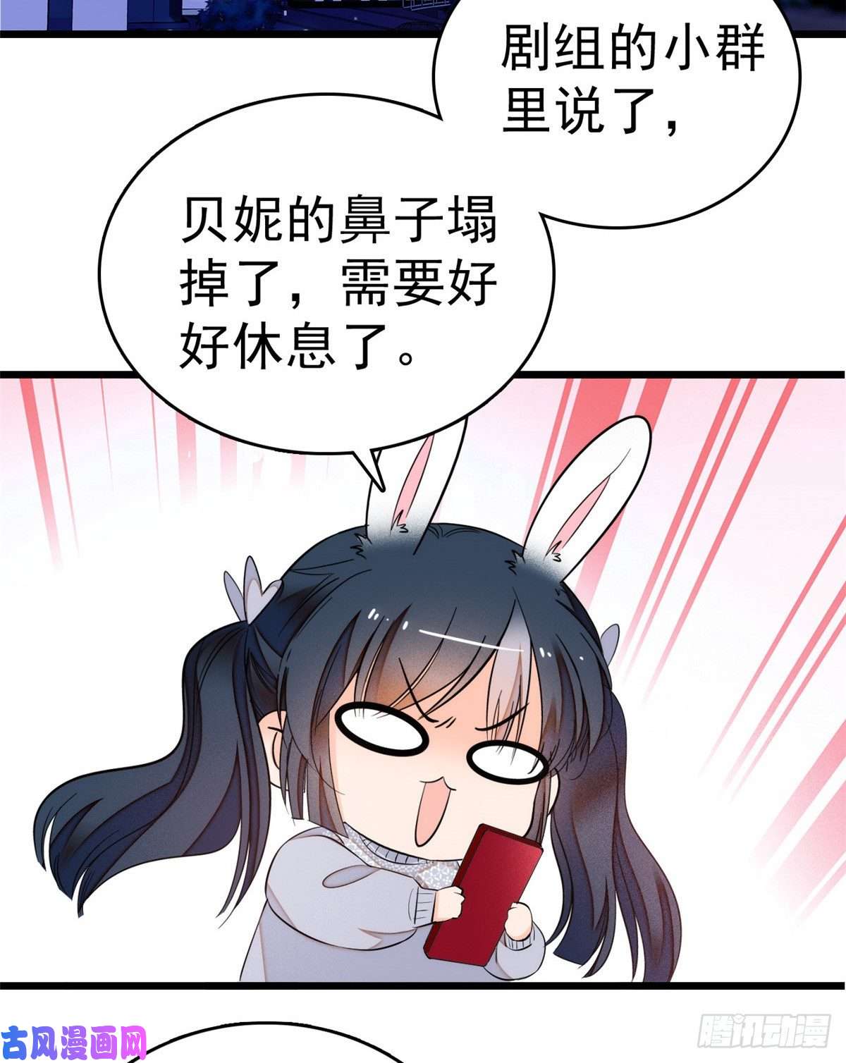 全网都是我和影帝CP粉010 想撸你了
