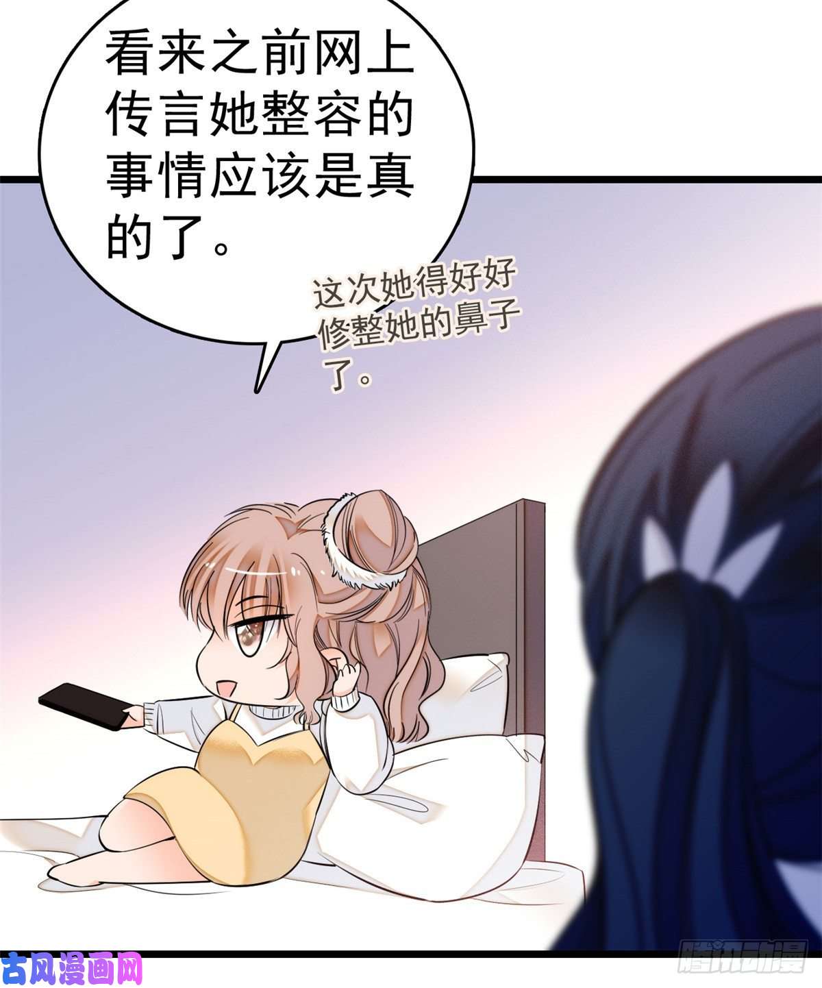 全网都是我和影帝CP粉010 想撸你了