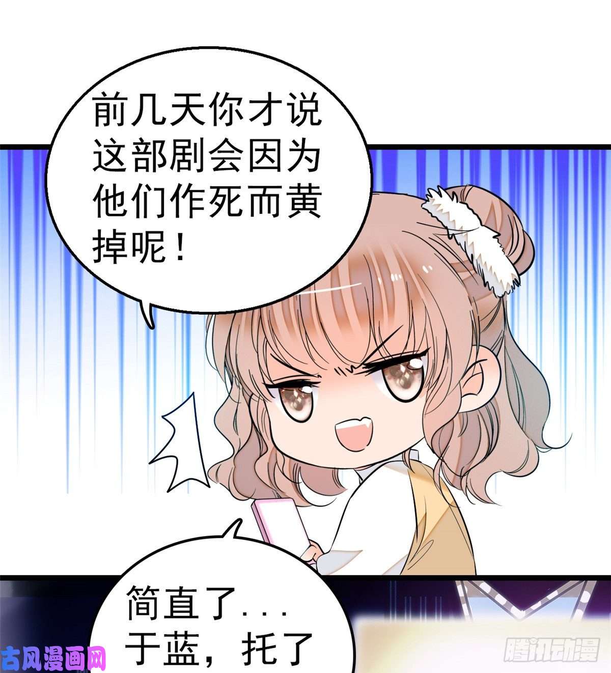 全网都是我和影帝CP粉010 想撸你了