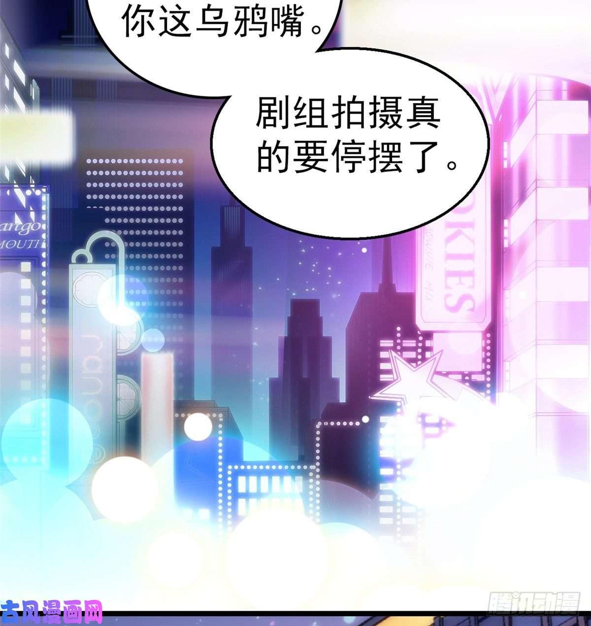 全网都是我和影帝CP粉010 想撸你了