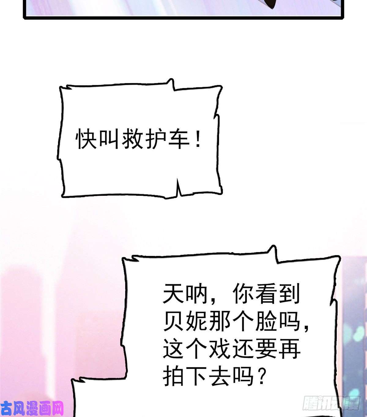 全网都是我和影帝CP粉010 想撸你了