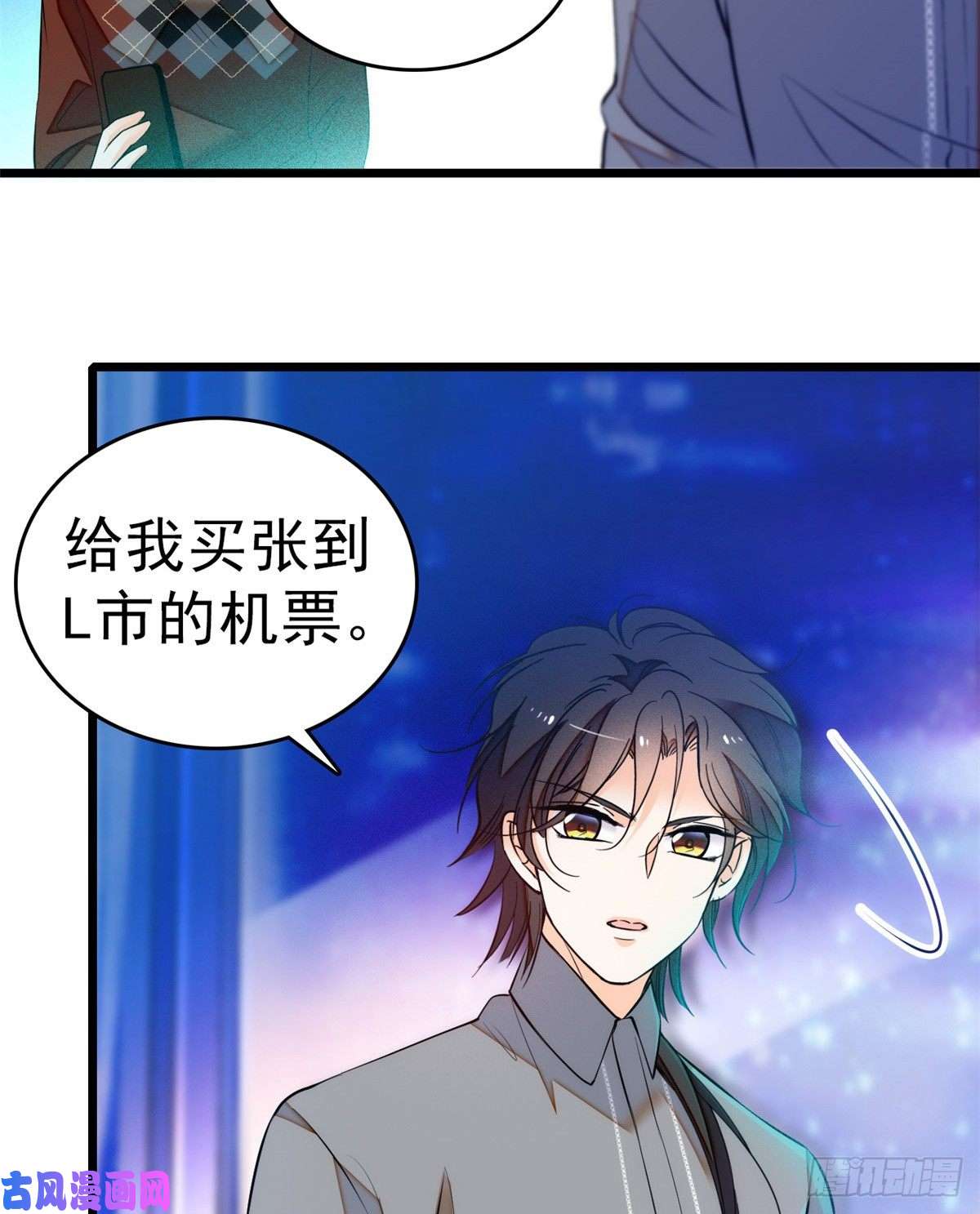 全网都是我和影帝CP粉010 想撸你了
