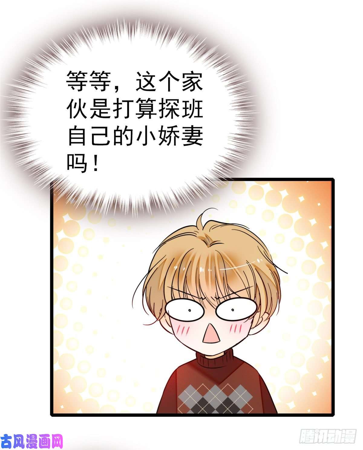 全网都是我和影帝CP粉010 想撸你了