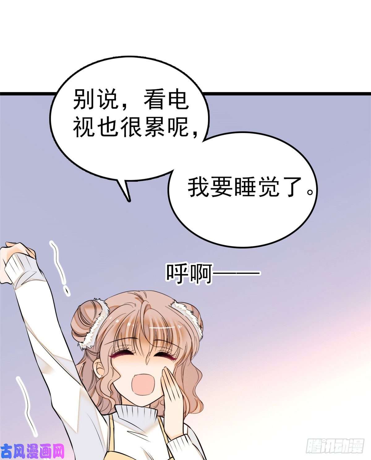 全网都是我和影帝CP粉010 想撸你了