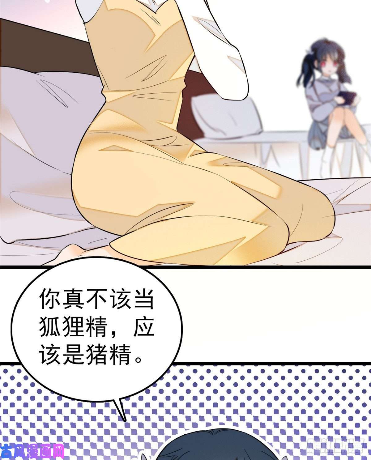 全网都是我和影帝CP粉010 想撸你了
