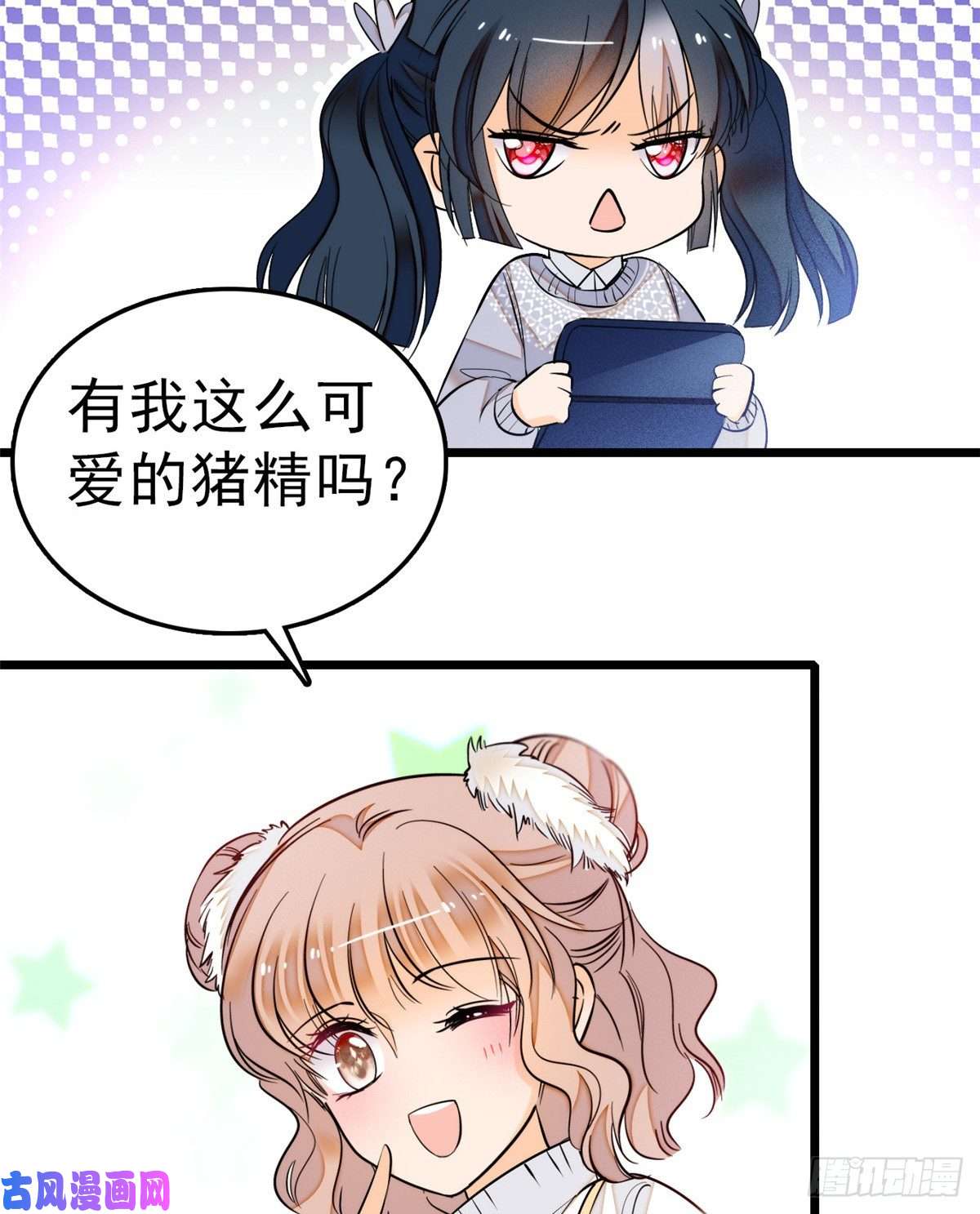 全网都是我和影帝CP粉010 想撸你了