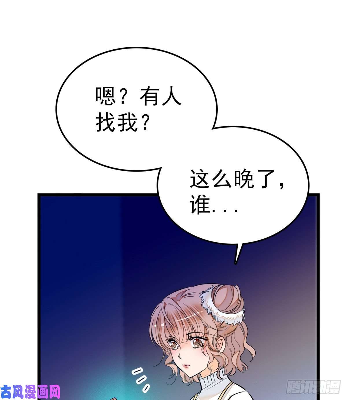 全网都是我和影帝CP粉010 想撸你了