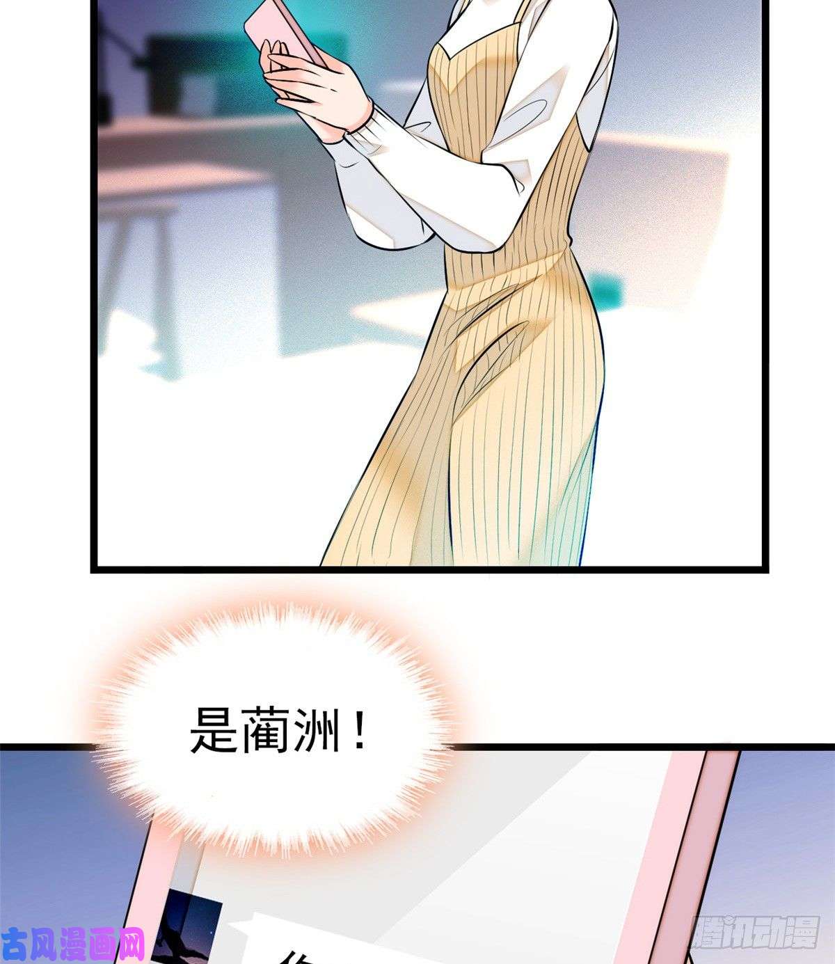 全网都是我和影帝CP粉010 想撸你了