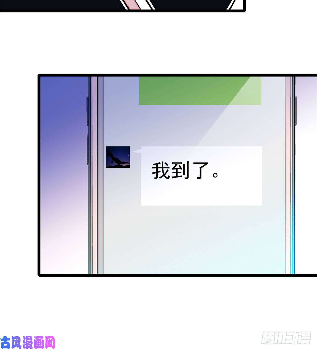 全网都是我和影帝CP粉010 想撸你了