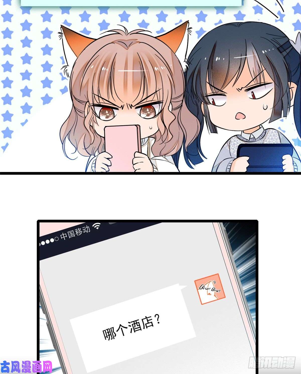 全网都是我和影帝CP粉010 想撸你了