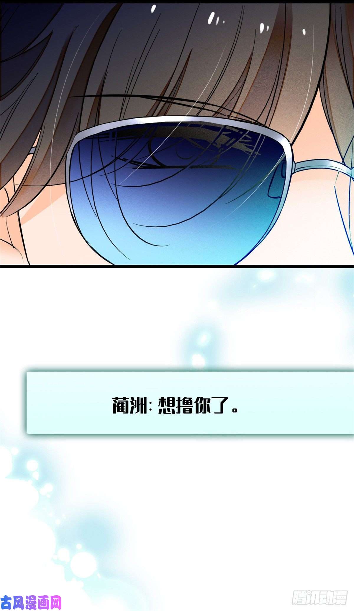 全网都是我和影帝CP粉010 想撸你了