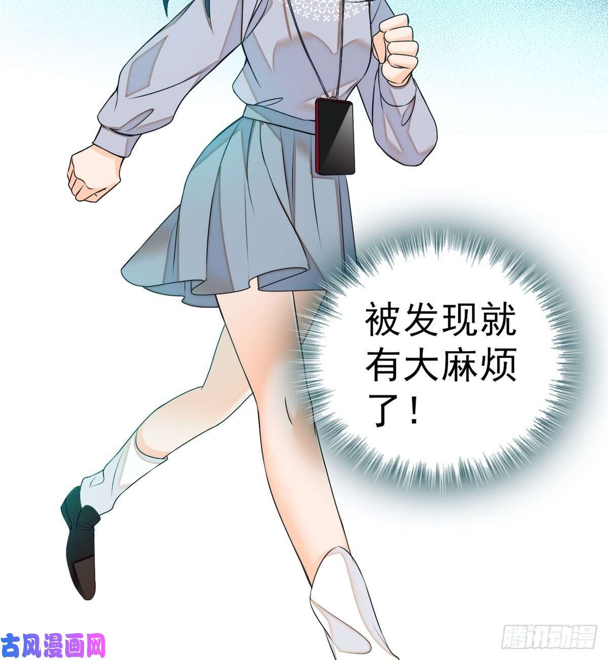 全网都是我和影帝CP粉010 想撸你了