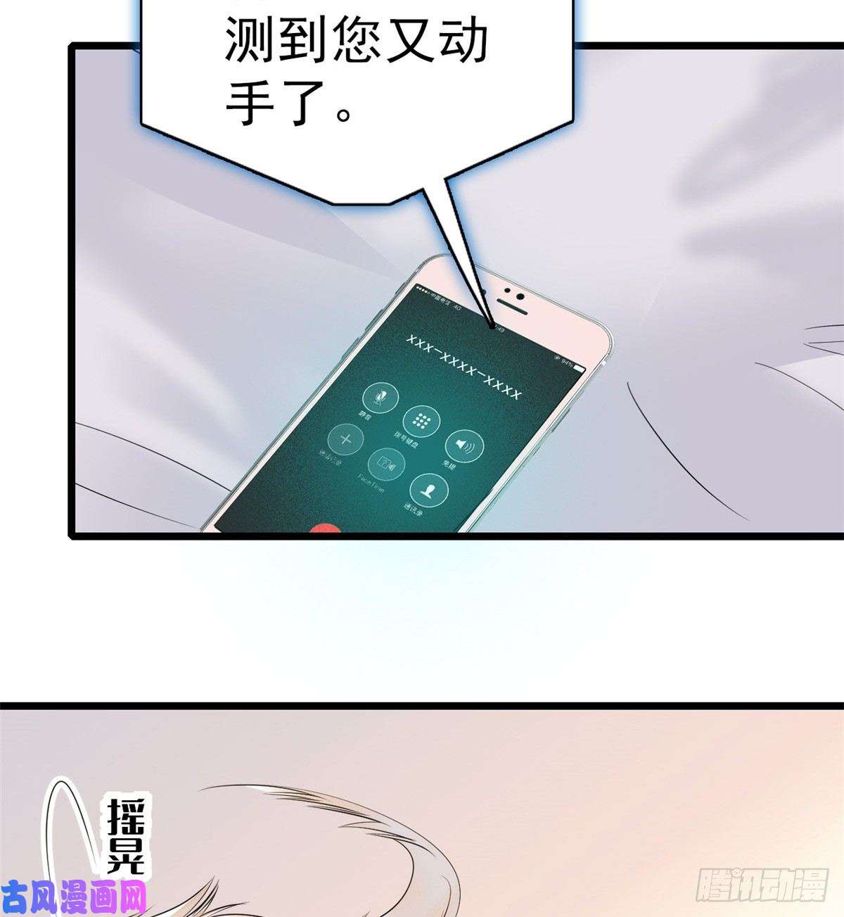 全网都是我和影帝CP粉010 想撸你了