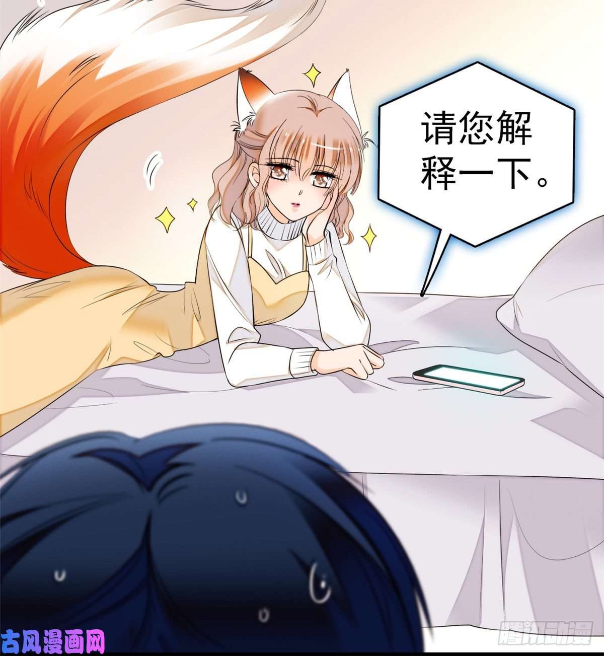 全网都是我和影帝CP粉010 想撸你了